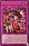 BACH-JP071 ダイノルフィアシェル N