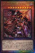 BODE-JP028 マシンナーズ・ルインフォース UL