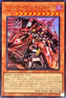 BODE-JP028 マシンナーズルインフォース UR
