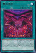 BODE-JP057 赫の烙印 R