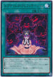 BODE-JP060 レプティレス・ラミフィケーション R