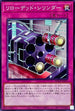 BODE-JP070 リローデッド・シリンダー N