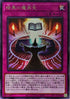 CP20-JP001 暗黒の魔再生 R