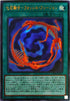 CP20-JP011 化石融合－フォッシル・フュージョン UR
