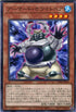 CP20-JP016 アーマード・ホワイトベア N
