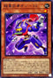 CYAC-JP004 超重武者オン32 N
