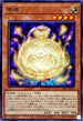 CYAC-JP027 幸魂 N