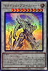 CYAC-JP043 マナドゥムプライムハート SR