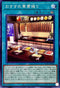 CYAC-JP066 おすすめ軍貫握り N
