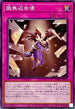 CYAC-JP074 識無辺世壊 N