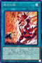 DAMA-JP055 烙印の絆 N