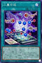 DAMA-JP064 二量合成 N