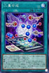 DAMA-JP064 二量合成 N