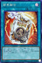 DAMA-JP066 簡素融合 SR