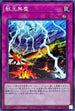 DAMA-JP078 獣王無塵 N
