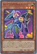 DBGC-JP003 Ｊｏ－Ｐ.Ｕ.Ｎ.Ｋ.Ｍｍｅ.スパイダー SR
