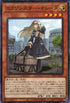DBGC-JP015 エクソシスター・イレーヌ N