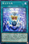 DBGI-JP011 聖なる法典 N