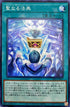 DBGI-JP011 聖なる法典 N