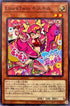 DBGI-JP013 LiveTwinキスキル N