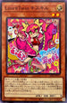 DBGI-JP013 LiveTwinキスキル N