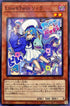 DBGI-JP014 LiveTwinリィラ N
