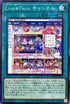 DBGI-JP019 LiveTwinチャンネル N