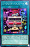 DBGI-JP020 シークレットパスフレーズ SR