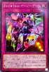 DBGI-JP022 EvilTwinイージーゲーム N