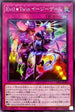 DBGI-JP022 EvilTwinイージーゲーム N