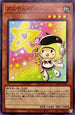 DBGI-JP039 アステルドローン N