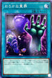 DBGI-JP043 おろかな重葬 N