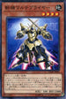 DBMF-JP005 斬機マルチプライヤー N
