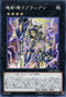 DBMF-JP009 塊斬機ラプラシアン N