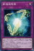 DBMF-JP012 斬機超階乗 N