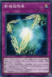 DBMF-JP012 斬機超階乗 N
