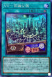 DBTM-JP013 ＶＶ－百識公国 SR