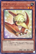 DBWS-JP014 プチラノドン N