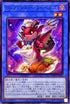 DBWS-JP030 コンフィラスドヌーベルズ N