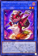 DBWS-JP030 コンフィラスドヌーベルズ N