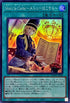 DBWS-JP036 VoicilaCarteメニューはこちら SR