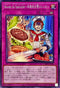 DBWS-JP040 RecettedeSpecialite料理長自慢のレシピ N