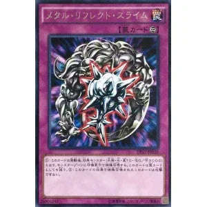 DP24-JP015 メタル・リフレクト・スライム N