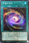 DP24-JP035 宇宙の法則 SR