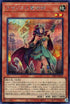 DP27-JP033 アマゾネス霊術師 SE