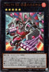 DP28-JP035 ＣＮｏ.７９ ＢＫ 将星のカエサル UR