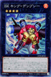 DP28-JP036 ＢＫ キング・デンプシー SR