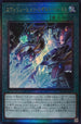 HC01-JP013 エヴォリューション・レザルト・バースト UL