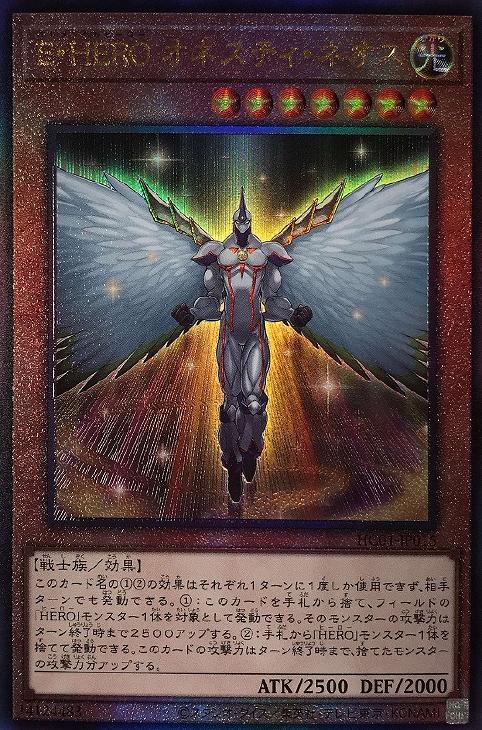 HC01-JP015 Ｅ・ＨＥＲＯ オネスティ・ネオス UL