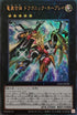 LIOV-JP039 竜装合体 ドラゴニック・ホープレイ UL